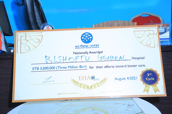 National EHAQ 3rd cycle Award